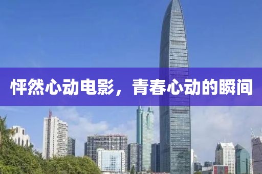 卿绡 第21页