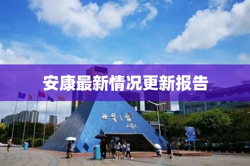 关于新丝路 第813页