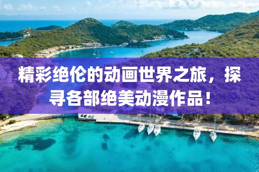 沫点点 第24页
