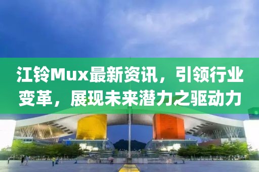 晚街 第32页