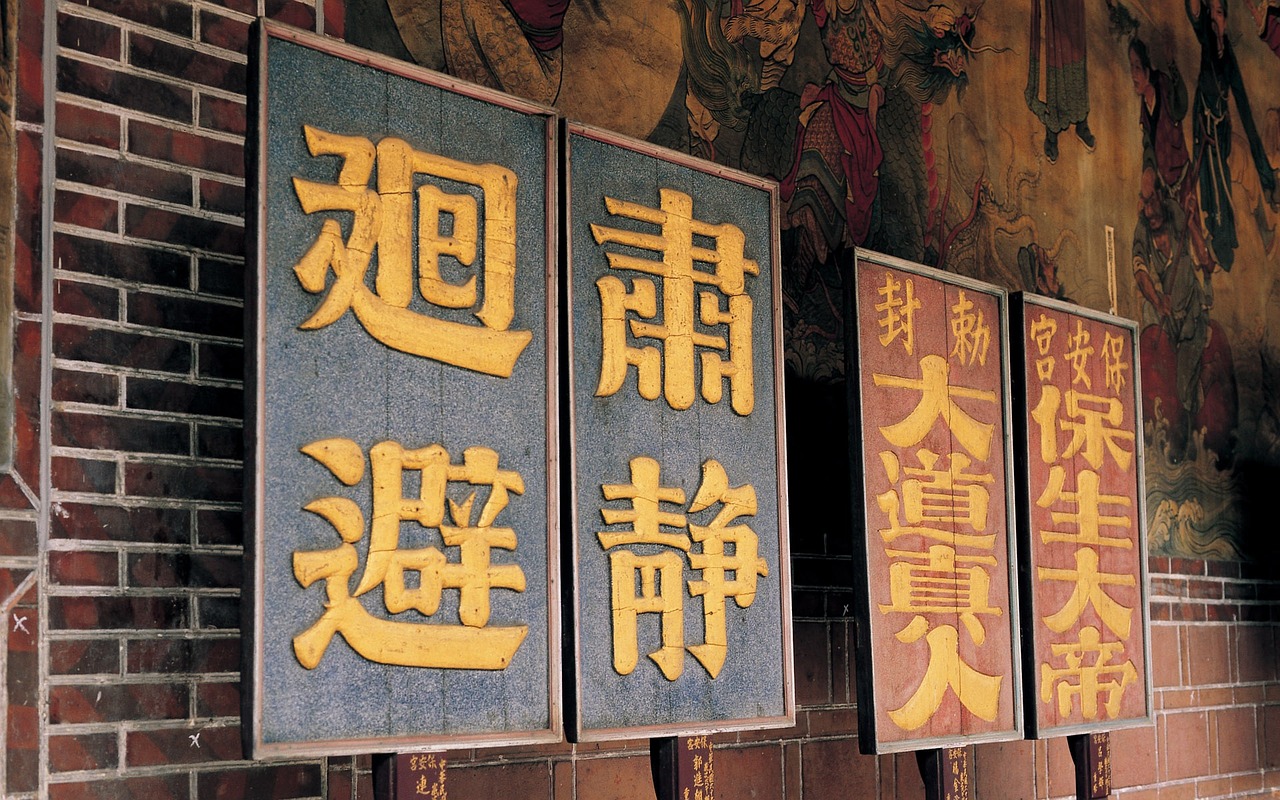 唐人阁，历史与文化的交汇点——最新地址探秘