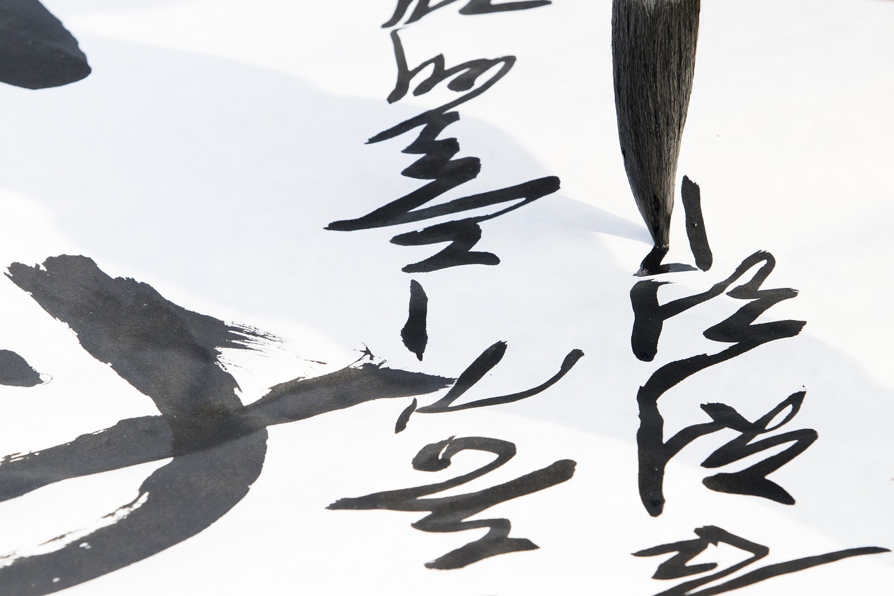 董毓明书法价格，艺术价值的体现与市场定位探究