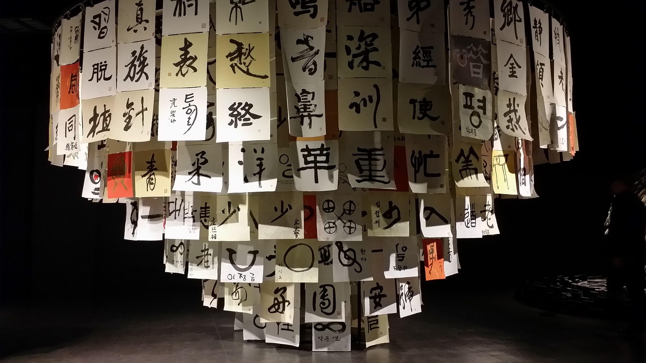 现代创意字体展示，探索文字的艺术魅力