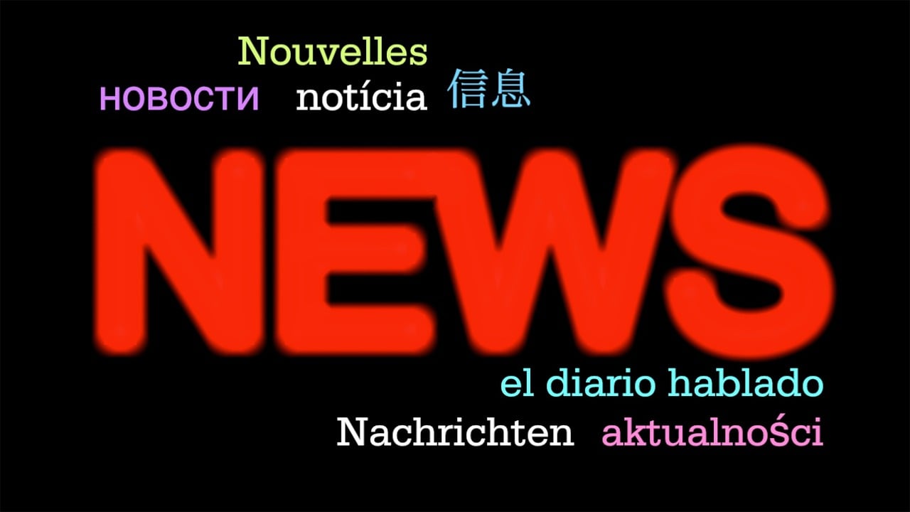 电影英语，语言与视觉艺术的完美交融